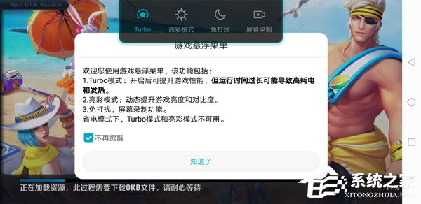 华为荣耀Note 10怎么样？荣耀Note 10手机体验评测