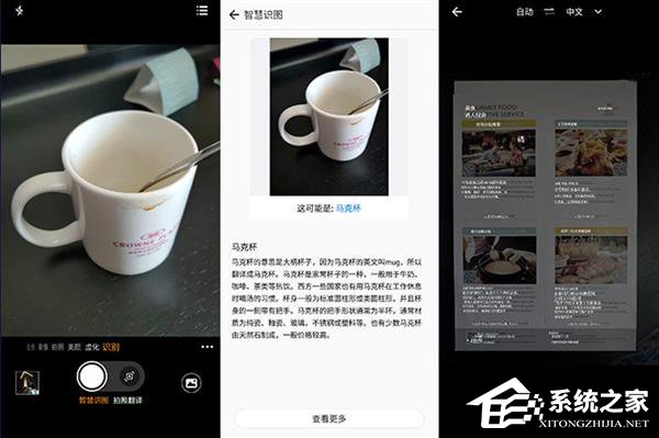 360 N7 Pro好不好？360手机N7 Pro体验评测