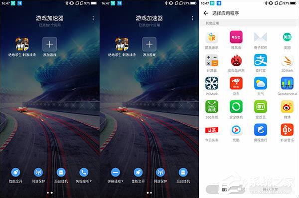 360 N7 Pro好不好？360手机N7 Pro体验评测