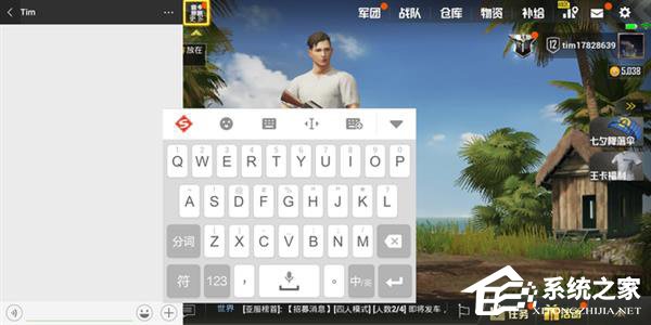 360 N7 Pro好不好？360手机N7 Pro体验评测