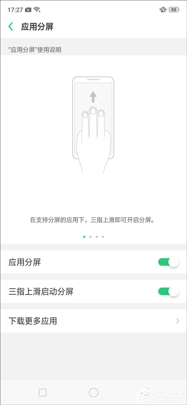 OPPO R17怎么样？OPPO R17手机综合评测