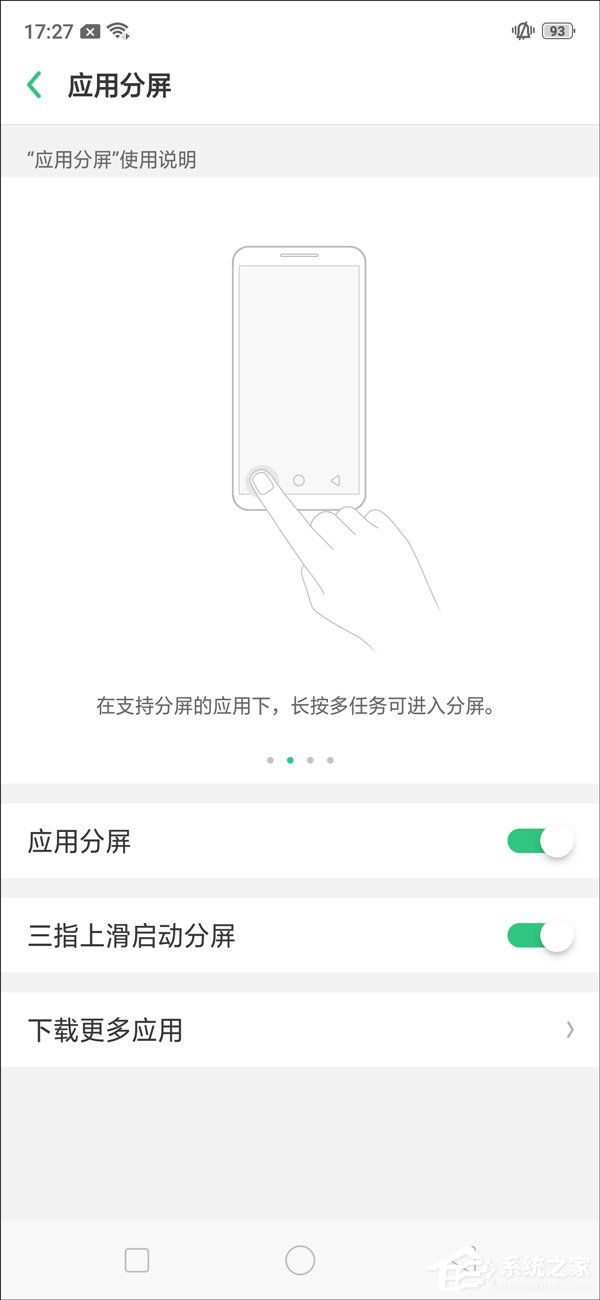OPPO R17怎么样？OPPO R17手机综合评测