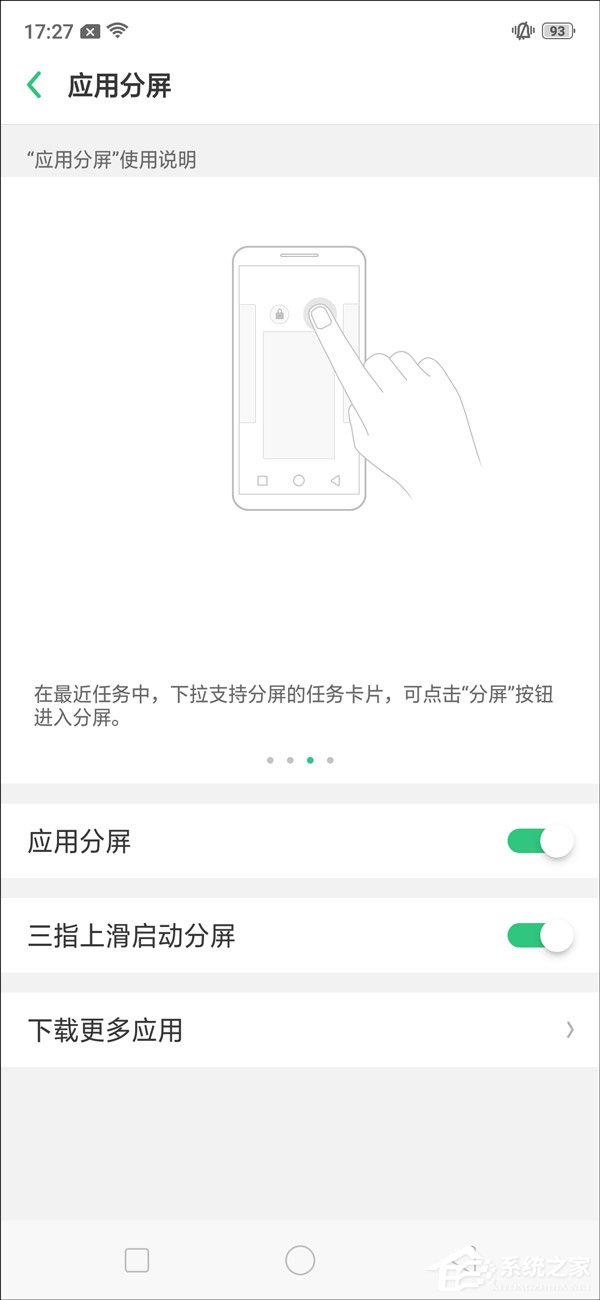 OPPO R17怎么样？OPPO R17手机综合评测