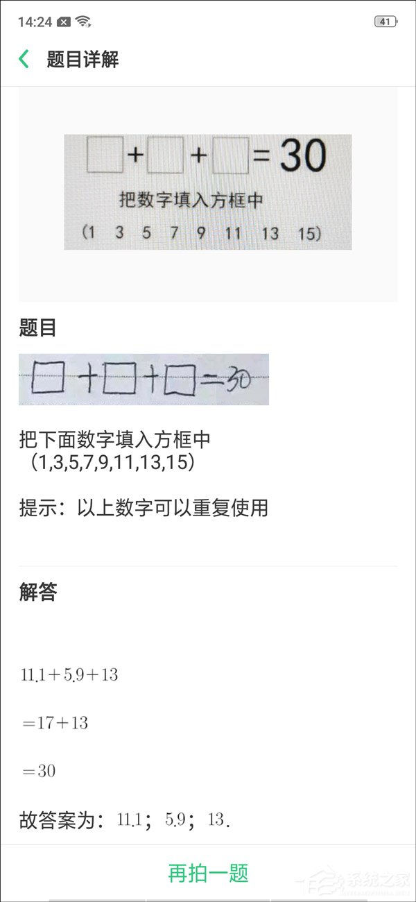 OPPO R17怎么样？OPPO R17手机综合评测
