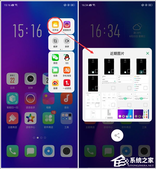 OPPO R17好不好？OPPO R17手机体验评测