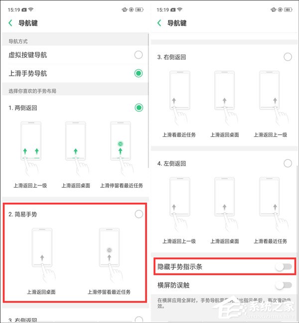 OPPO R17好不好？OPPO R17手机体验评测