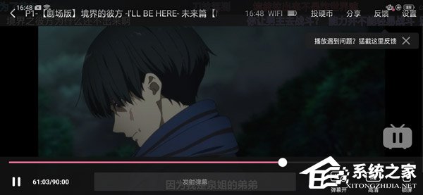OPPO R17好不好？OPPO R17手机体验评测