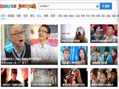 优酷怎么修改昵称