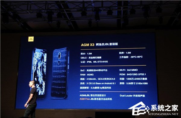 3499元起！AGM发布首款骁龙845三防手机X3