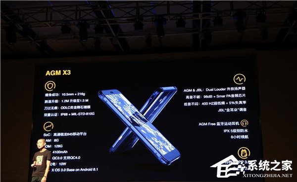 3499元起！AGM发布首款骁龙845三防手机X3