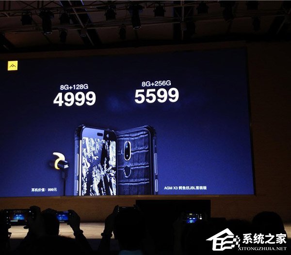 3499元起！AGM发布首款骁龙845三防手机X3