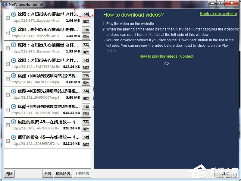 火狐浏览器下载视频