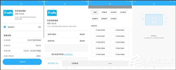 小米平板4 Plus好不好？小米平板4 Plus上手评测