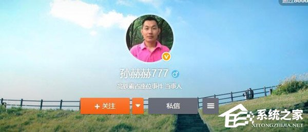 底线何在?网曝高铁“霸座男”成微博/今日头条大V