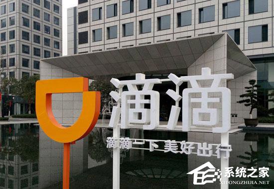 摒弃外包客服!程维承诺滴滴将投1.4亿完善客服团队
