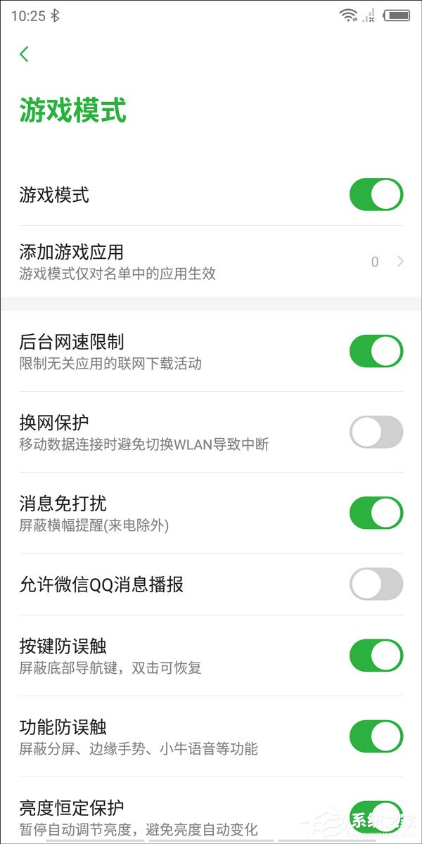 努比亚Z18好用吗?努比亚Z18上手评测