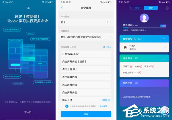 vivo X23好不好？vivo X23手机体验评测