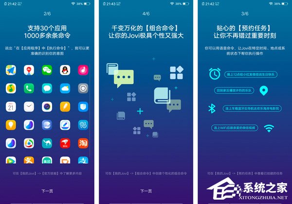 vivo X23好不好？vivo X23手机体验评测