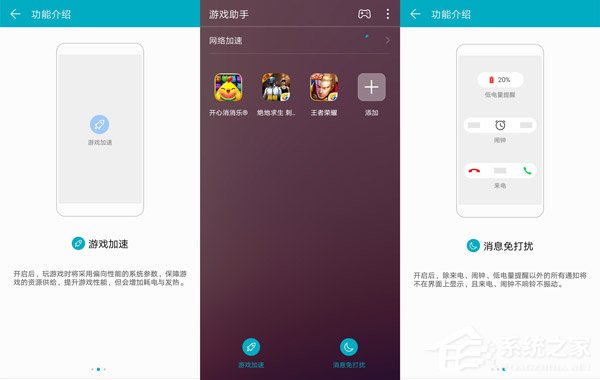 荣耀8X Max好不好？荣耀8X Max体验评测