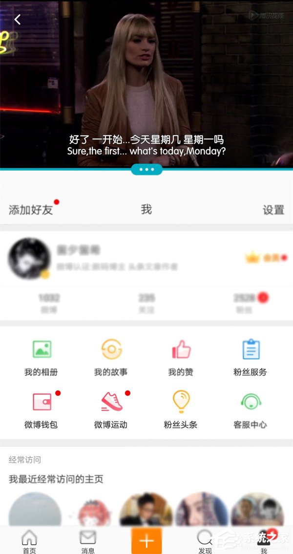 荣耀8X Max好不好？荣耀8X Max体验评测