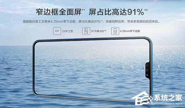 买荣耀8X还是小米6X？小米6X和荣耀8X对比评测