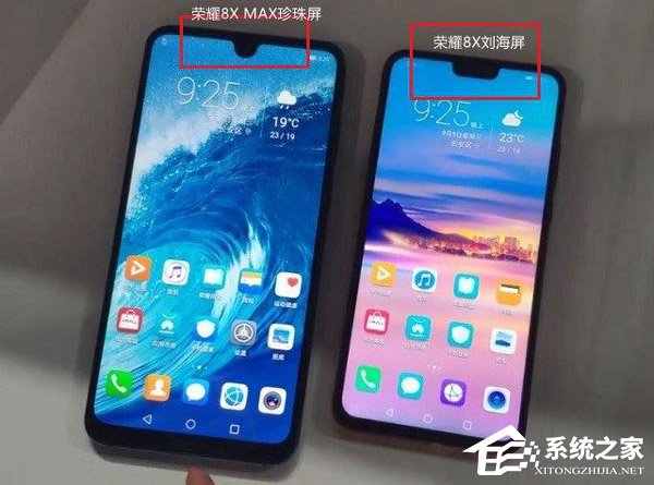 买荣耀8X还是8X Max？荣耀8X Max和荣耀8X区别对比