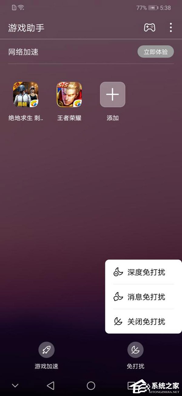 华为麦芒7怎么样？华为麦芒7综合评测