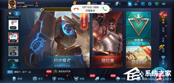 华为麦芒7怎么样？华为麦芒7综合评测