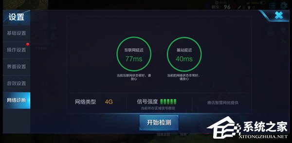 华为麦芒7怎么样？华为麦芒7综合评测