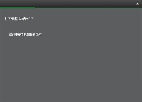 印天授课助手 官方版 V2.0