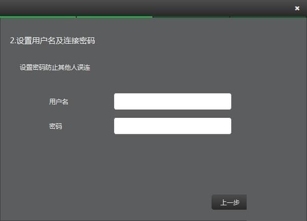 印天授课助手 官方版 V2.0