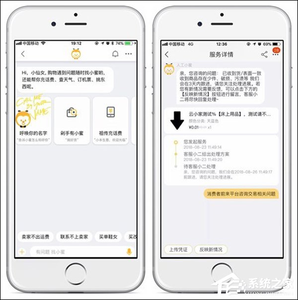 AI加持！阿里喜提“新版”小蜜