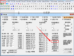 作曲大师怎么歌词填写？