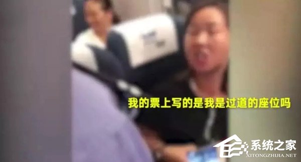 广州铁路：已介入调查高铁“霸座女”