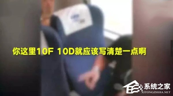 广州铁路：已介入调查高铁“霸座女”