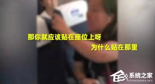 广州铁路：已介入调查高铁“霸座女”