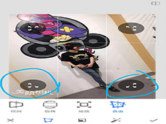 如何用snapseed修出大长腿？