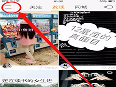 如何注销快手账号？