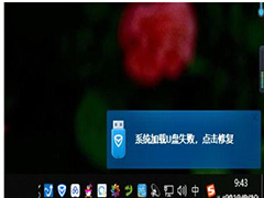 U盘插入电脑怎么不能识别？