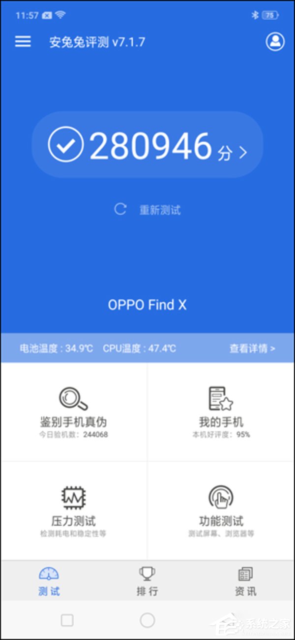 OPPO Find X吃鸡好用吗?OPPO Find X游戏性能实测