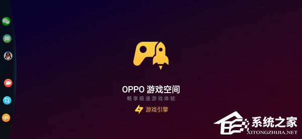 OPPO Find X吃鸡好用吗?OPPO Find X游戏性能实测