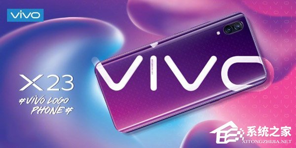 3498元！vivo X23时尚橙/时尚紫开启预订（附预定地址）