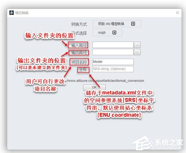 Altizure桌面版 V1.1.13 官方版