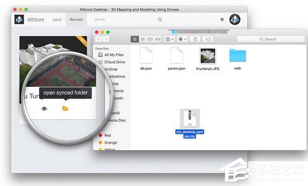 Altizure桌面版 V1.1.13 官方版
