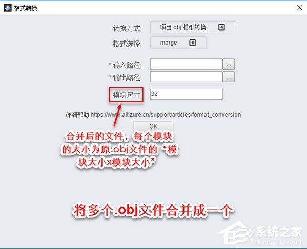 Altizure桌面版 V1.1.13 官方版