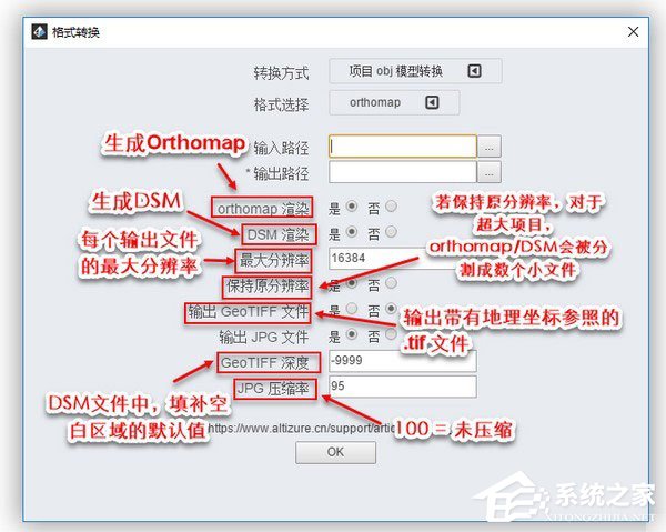 Altizure桌面版 V1.1.13 官方版