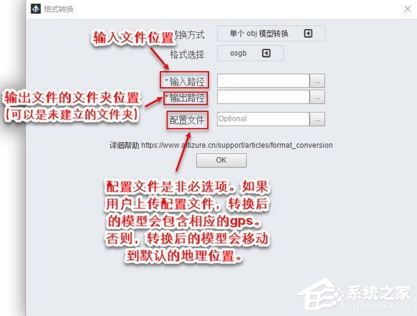 Altizure桌面版 V1.1.13 官方版