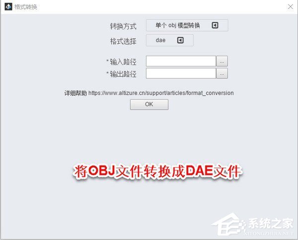 Altizure桌面版 V1.1.13 官方版