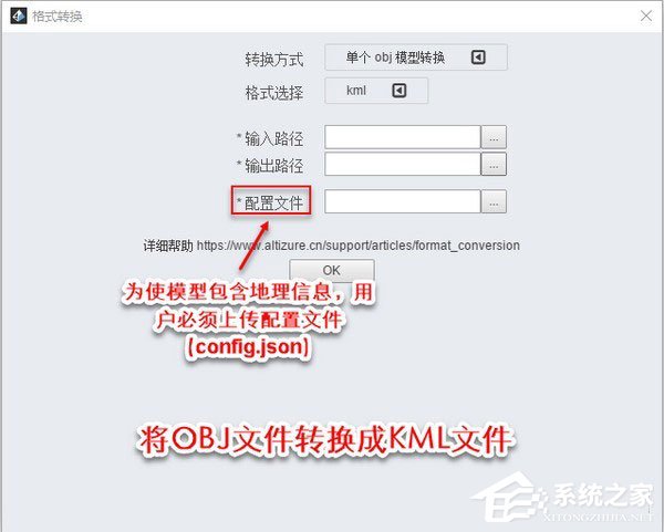 Altizure桌面版 V1.1.13 官方版