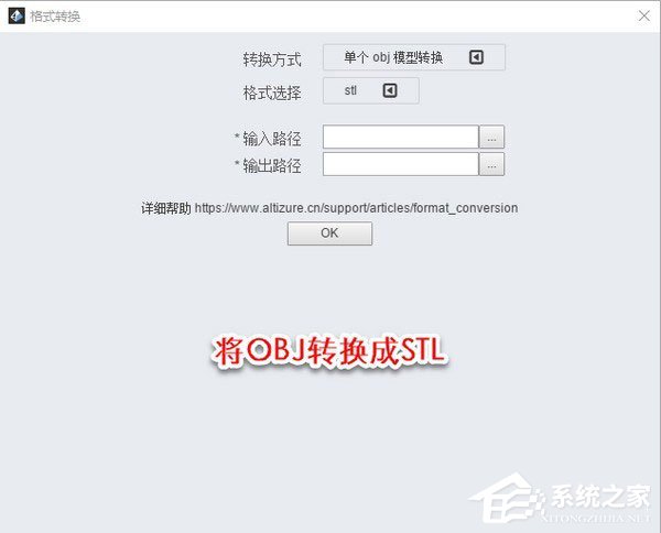 Altizure桌面版 V1.1.13 官方版